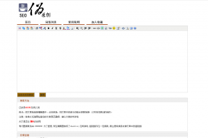 【PHP源码】网站SEO文章伪原创在线生成网站源码