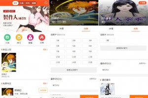 2021带采集/漫画小说听书三合一分销平台源码/带视频教程/