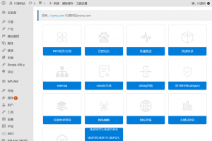 百度SEO合集 WordPress插件+seo优化插件+快速收录+网站蜘蛛