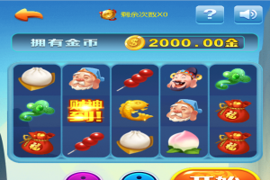 H5财神到游戏源码+对接Z支付推广正常+内含截图及视频搭建教程