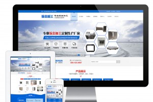 易优cms钣金加工制造类网站模板(带手机端)