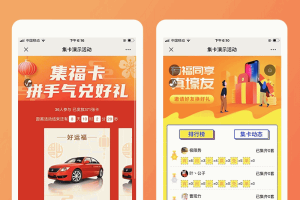 集字卡v4.3.4 微信公众号原版 三种UI+关键字卡控制+支持强制关注