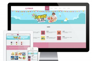 易优cms响应式婴幼儿早教玩具网站模板(带手机端)
