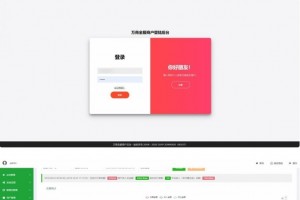 万商金服聚合代付+支付系统完整网站源码