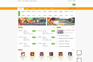 仿3500游戏源码大气H5游戏门户网站模板源码_帝国CMS