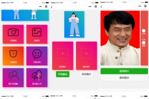 【已测】云开发多功能照片图片处理器小程序源码