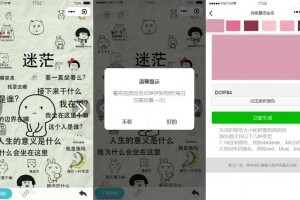 自动采集云开发热门表情包微信小程序源码下载