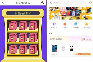 盲盒抽奖源码Z支付版可微信登录注册免手机号+视频教程