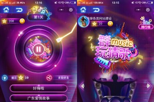 酷炫猜歌喝酒1.0.3 喝酒猜歌小游戏1.0.1小程序 前端