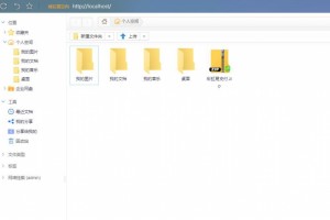 【亲测】可道云kodbox企业网盘+云端文档管理+批量上传下载文件夹+移动端H5优化
