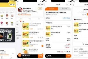 餐饮外卖平台小程序 V1.0.1正式版源码下载