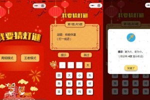 猜灯谜小程序源码猜字谜微信小程序源码下载