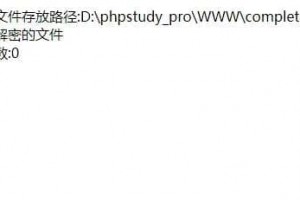 升级版微擎在线goto解密系统源码下载
