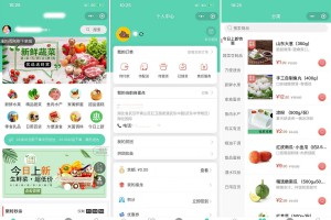 社区团购小程序+界面diy+分销+附近团长+供应商+拼团+菜谱+秒杀+预售+配送+直播