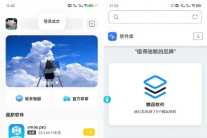 软件库原版网站源码，带管理后台，APP是用iapp打包的。