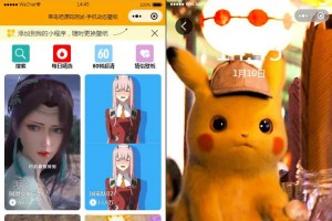 【已测】微信小程序手机动态壁纸头像小程序（带流量主)源码