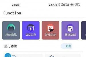 多功能随身工具箱APP源码+随身助手后台PHP源码
