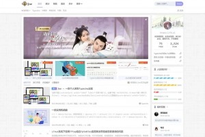 主题Joe模板/个人双栏博客自适应极致优化