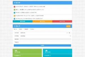 最新QQ彩虹卡盟卡密商城源码完整运营版/对接免签约支付接口/带视频搭建教程
