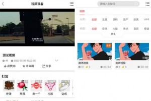 最新YMYS009完全开源二次开发运营影视源码/无授权/专业视频点播系统/VIP付费包月/打赏影视系统/视频搭建教程