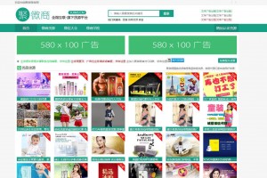 聚微商货源网源码