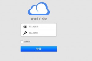 2023新版PHP云进销存系统ERP系统源码，带合同报价单打印