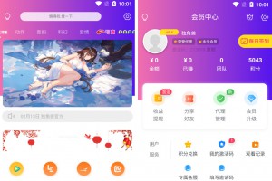 2022独角兽影视系统1.1源码