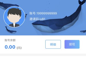 QQ辅助任务平台悬赏接单源码/支持商家-分销-金额设定-做单任务等功能