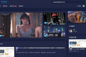 站长论坛网站_博客社区源码，UI精美，可切换界面