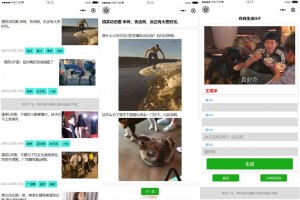 动态图大全带文案支持收藏微信小程序源码下载