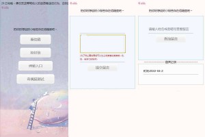 简约山楂岛美化修复版源码小范信箱源码