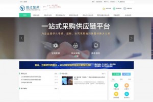 雷速问卷调查系统 v7.15