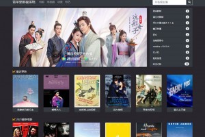 青苹果影视系统源码 影视聚合 影视导航 影视点播网站源码