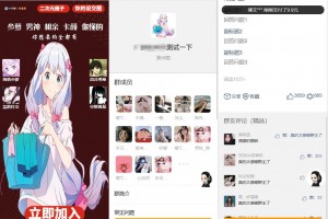 【亲测】优化版新版已修复定位付费进群源码