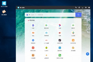 仿Win10系统WIN10-UI系统PHP网站源码