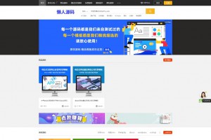 Thinkphp仿众图网图片素材下载站源码,适合各种资源下载站场景,自适应手机端