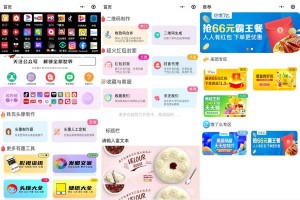 另一款微信工具箱小程序源码