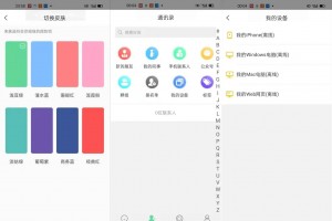多语言IM/7端通即时通讯/带教程源码下载