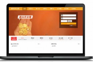 虚拟交易平台 易通+福源+通源+认购多种交易平台源码