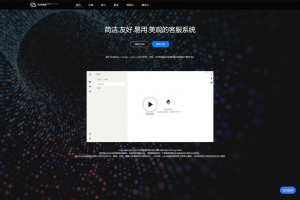 某站价值5800元的【智优客服2.0】|多语言客服|Saas客服|多商户客服|客服系统|在线客服|聊天系统