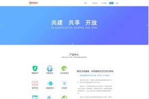 彩虹易支付全开源二开版10套模板带风控实名系统源码