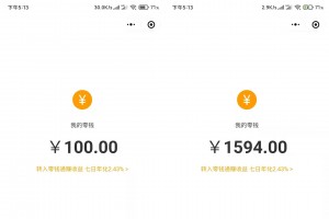 微信云开发的娱乐小程序，充电时余额疯狂涨钱模拟器