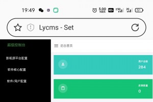 又一款影视APP源码，带文字教程