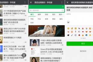Discuz插件+西瓜仿微信文章网页页面UI样式+支持内容页图片广告+联盟广告