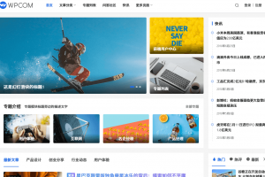 最新Justnews主题源码6.0.1开心版+社交问答插件2.3.1+附教程