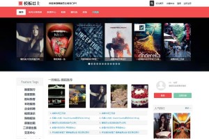 仿头条新闻资讯dz模板 Discuz新闻资讯商业版GBK模板源码