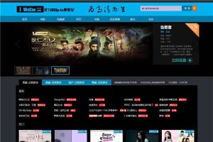 【修复版】仿我爱看电影网站模板/海洋CMS影视系统模板