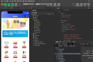 Uniapp微信雪糕刺客单页小程序源码