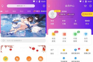 二开全新独角兽V1.2.0版本