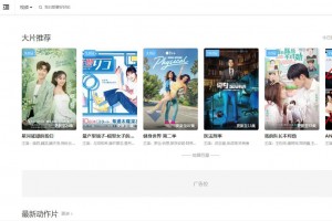 精美苹果cms模板，首涂第二十四套模板